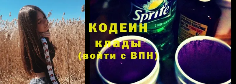 Кодеиновый сироп Lean Purple Drank  мега как зайти  Елец 