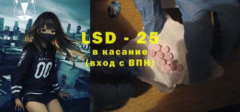 LSD-25 экстази кислота  как найти   Елец 